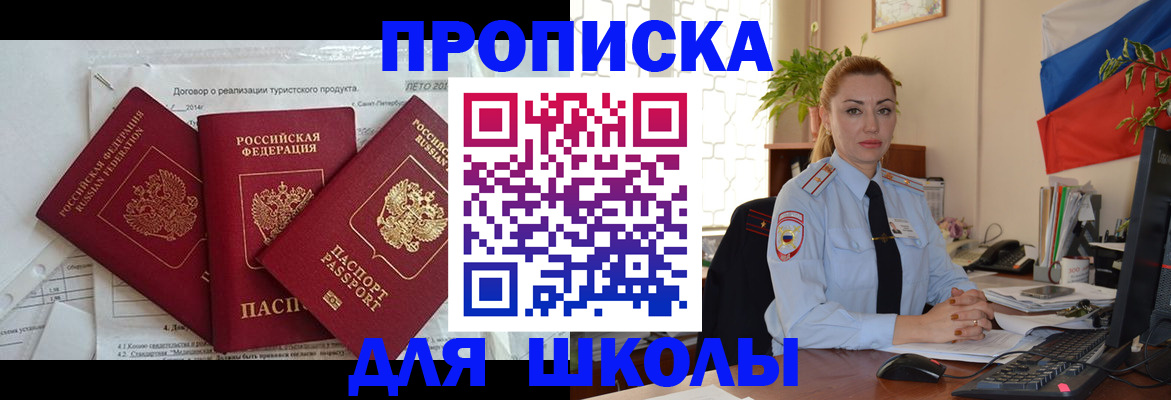 регистрация в Невьянске