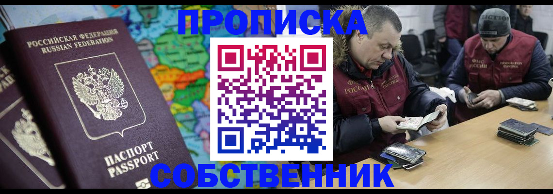 временная регистрация гарантия в Невьянске