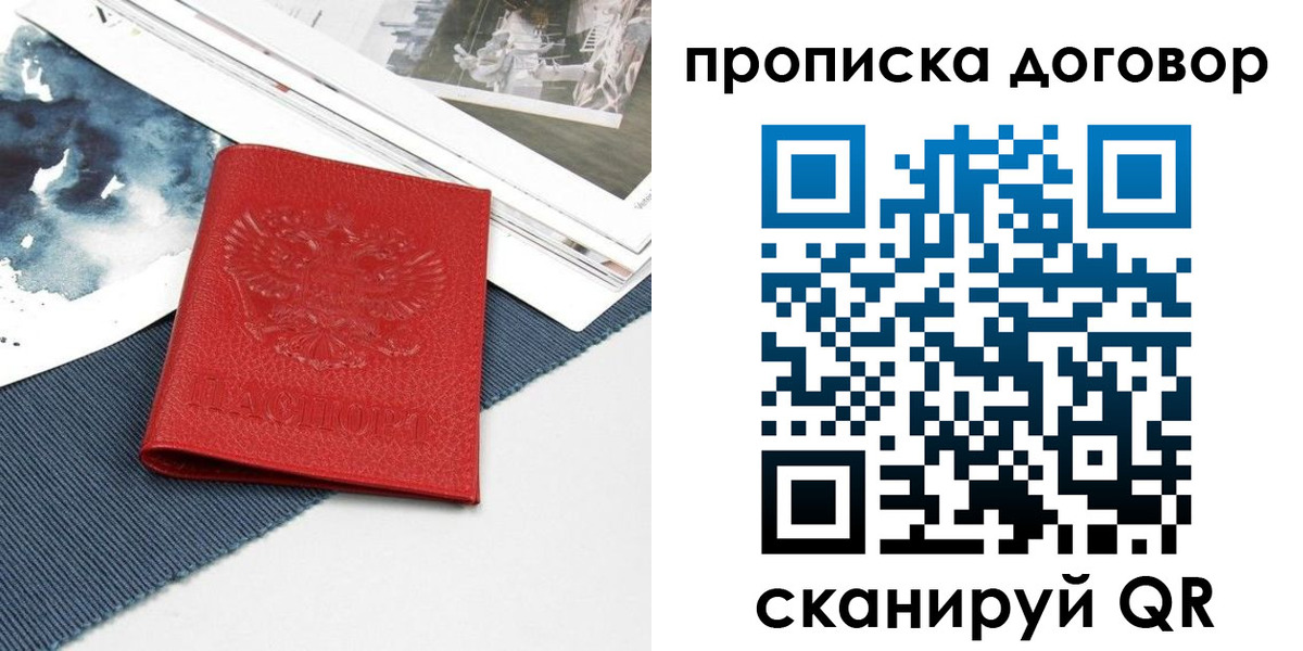 регистрация для дет. сада в Невьянске