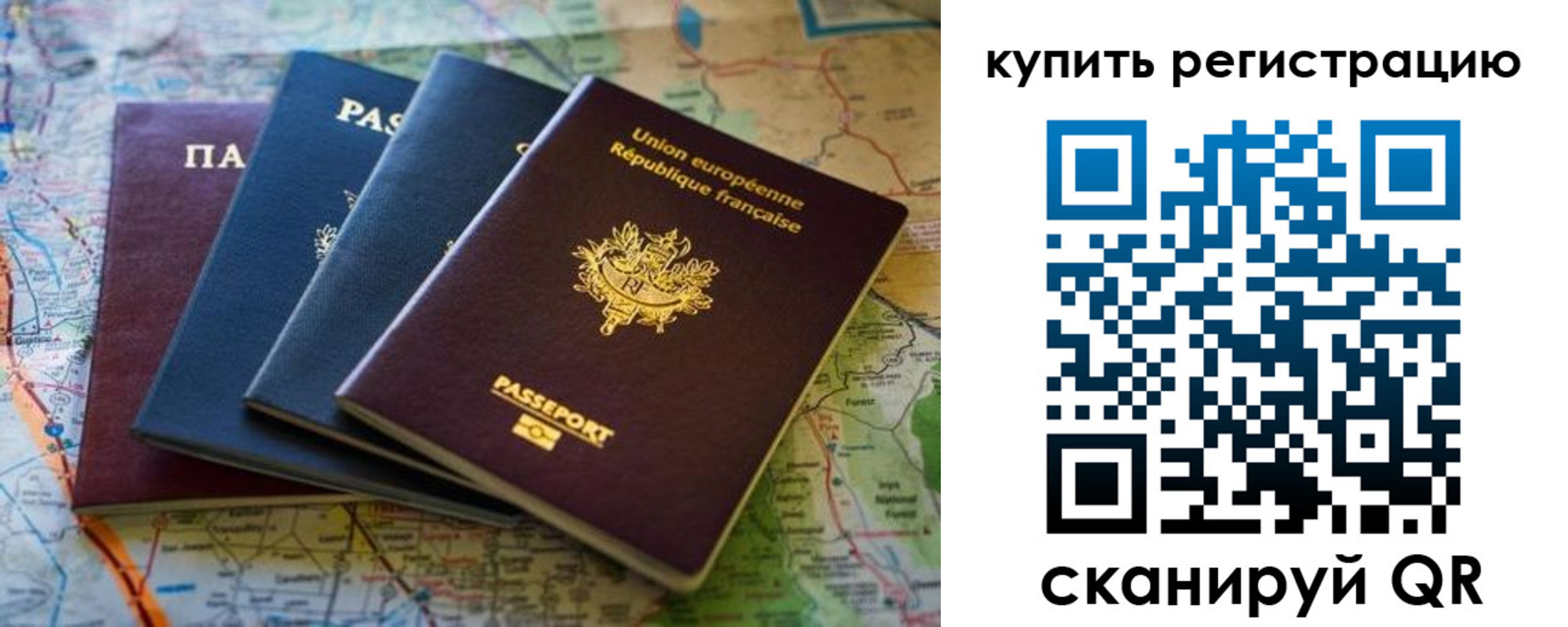 купить прописку в Невьянске