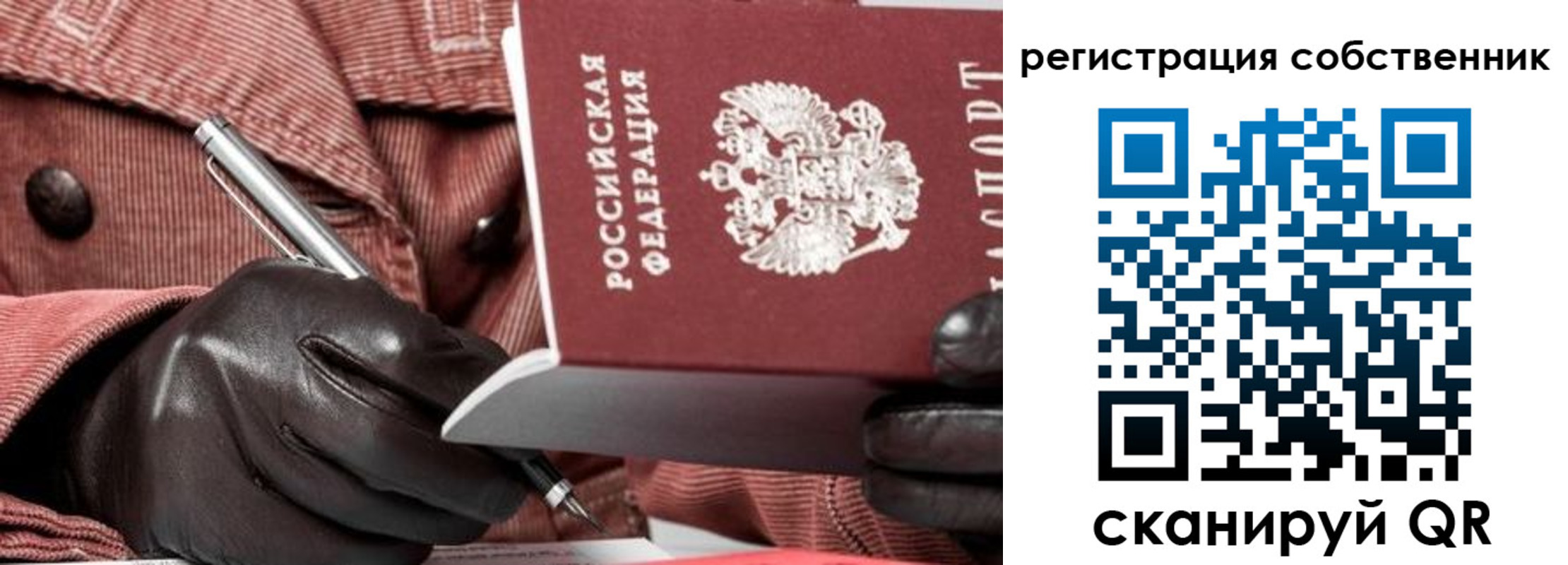 регистрация в Невьянске