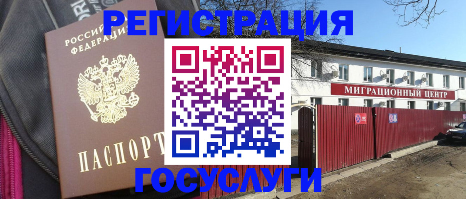 прописка паспорт в Невьянске