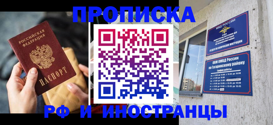 временная регистрация поиск в Невьянске