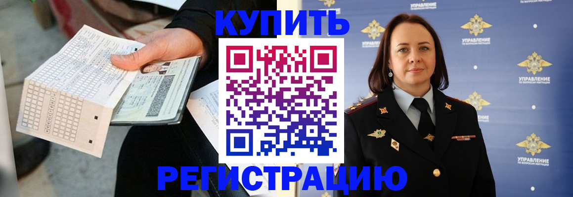 регистрация для школы в Невьянске