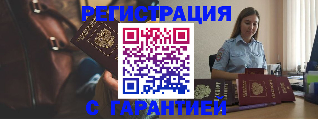 регистрация для дет. сада в Невьянске