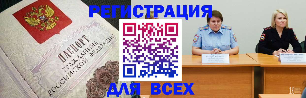 регистрация в Невьянске