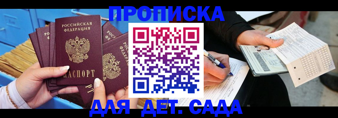 временная регистрация надежно в Невьянске