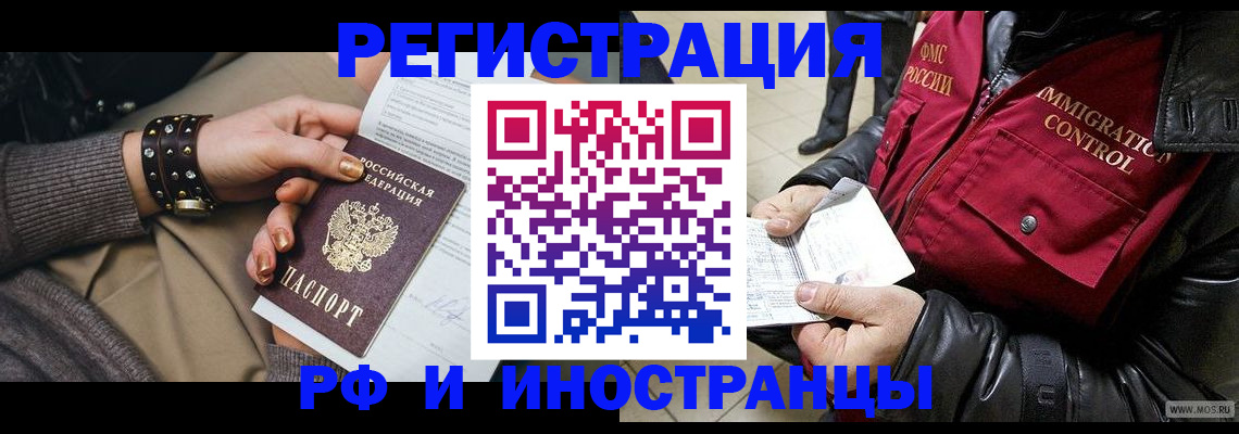 прописка для школы в Невьянске